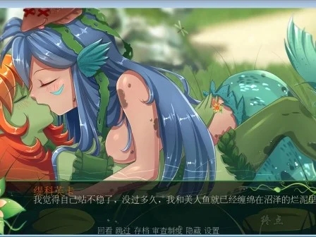 图片[4]-R1538 【官方中文】【硬盘】Sweet Fantasy-1288游戏网