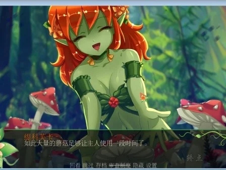 图片[2]-R1538 【官方中文】【硬盘】Sweet Fantasy-1288游戏网