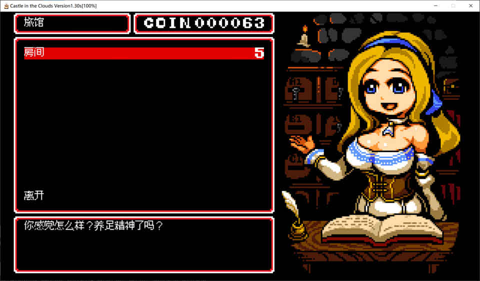 图片[1]-云之银魔堡DX：STEAM官方中文步兵版+全存档[新作/500M]-1288游戏网