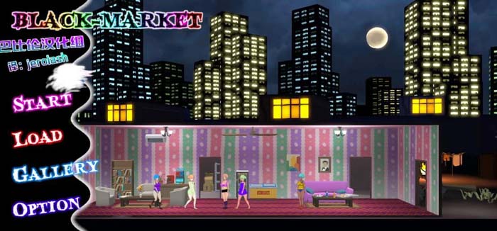 图片[1]-R1542 暗黑窑子~BlackMarket V1.07 精修步兵汉化版+存档【新作/1G】-1288游戏网