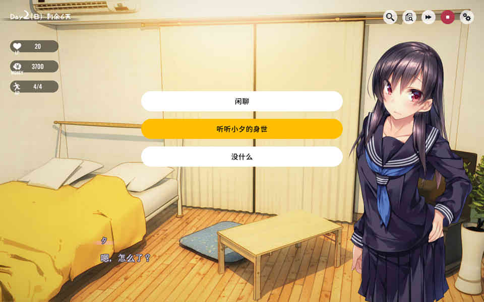 图片[1]-家出少女：1room Ver1.23 官方中文完结版+全CG档[PC+安卓][1.4G]-1288游戏网
