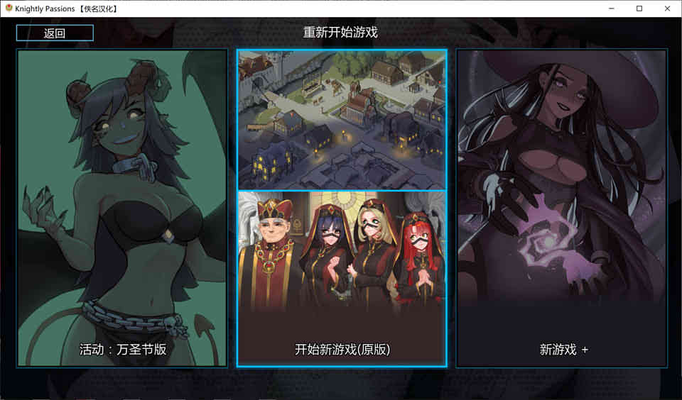 图片[1]-猎魔人物语 V0.6a 高压精翻汉化版[PC+安卓][11月更新/1.2G]-1288游戏网