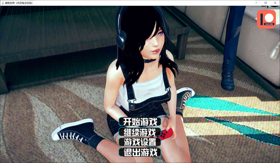 图片[1]-腐败世界V0.1.2 精翻汉化版+万圣节篇[PC+安卓][11月更新/7G]-1288游戏网