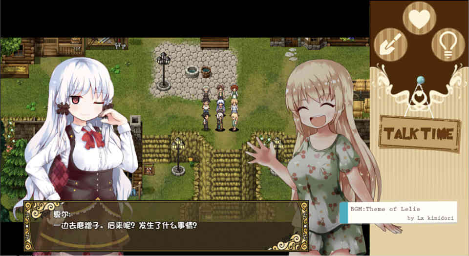 图片[1]-蕾莉·伟大航行！少女奇妙游记 Ver1.11 精翻汉化版+全CG[新作/1.2G]-1288游戏网