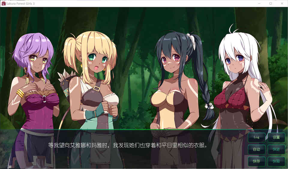 图片[1]-樱花之森的少女们 3~Sakura Forest Girls 3 官方中文版[新作/500M]-1288游戏网