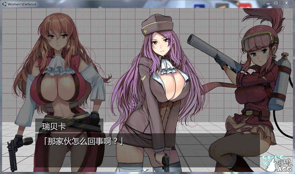 图片[1]-少女防御战线 Ver4.0 最终精翻汉化版+全CG存档[全CV/3.5G]-1288游戏网