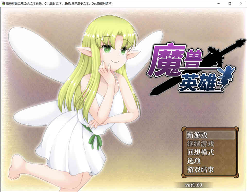 图片[1]-魔兽英雄 V1.6 官方中文步兵版[1G]-1288游戏网
