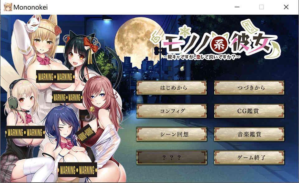 图片[1]-妖魅系女友~阴沉沉的恋爱想要吗？精翻汉化版[佳作/全CV][3G]-1288游戏网