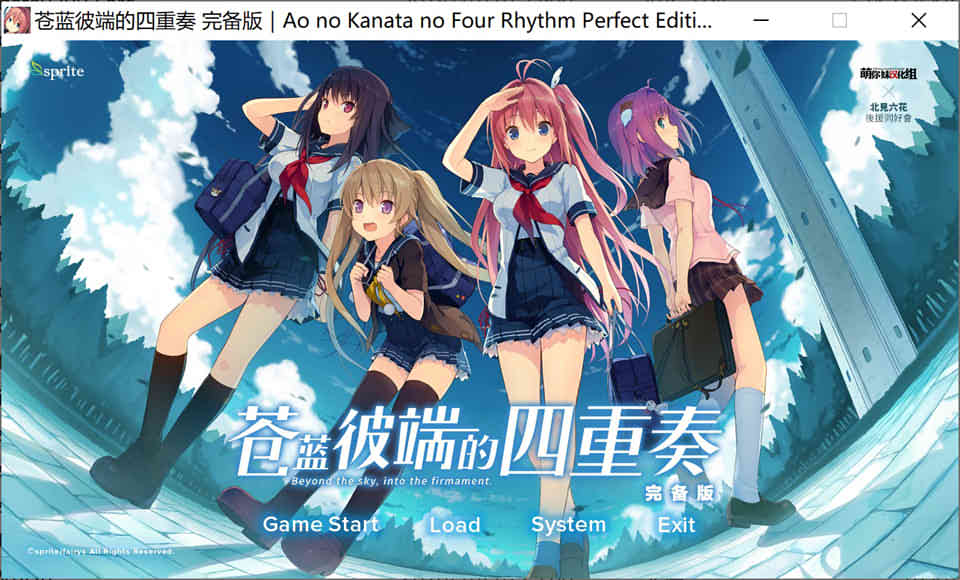 图片[1]-苍之彼方四重奏 V1.21 精翻汉化版+EXTRA1★新汉化[合集/全CV/12G]-1288游戏网