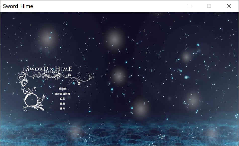 图片[1]-SwordxHime剑姬无双 V1.62 官方中文步兵版+全存档[11月更新/CV][11G]-1288游戏网