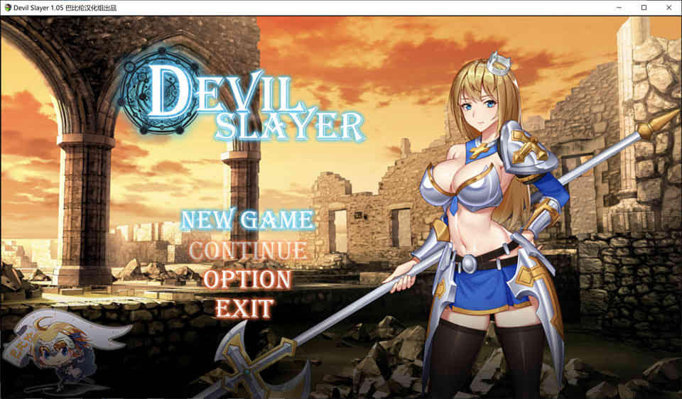 图片[1]-恶魔追猎者：Devil Slayer 精翻完整汉化版[PC+安卓][佳作/CV/1G]-1288游戏网