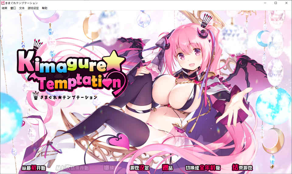 图片[1]-异想魅惑 STEAM官方中文步兵版+全CG★新汉化[佳作/CV/3.6G]-1288游戏网