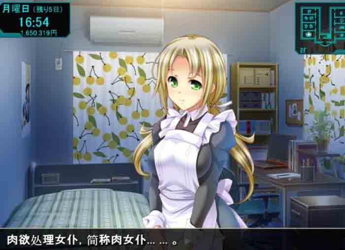 图片[1]-R1553 自宅警备员2！胁迫无双最终版！汉化版+1代+全动画【新汉化/5G】-1288游戏网