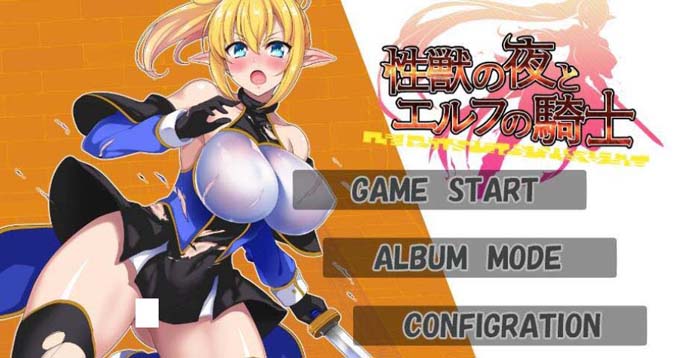 图片[1]-R1555 杏兽之夜与精灵女骑士 DL正式版【245M】-1288游戏网