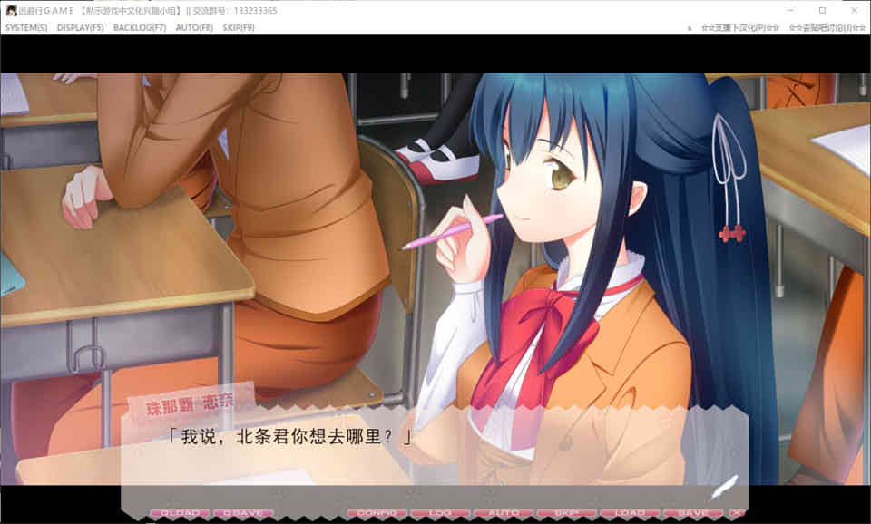 图片[1]-逃避行game 硬盘汉化版+全CG存档[PC+安卓吉里][7.5G]-1288游戏网