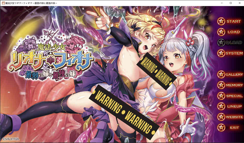 图片[1]-魔法少女莉奥娜☆菲欧娜：最弱姐姐和最强妹妹DL正式版+特典[新作/3G]-1288游戏网