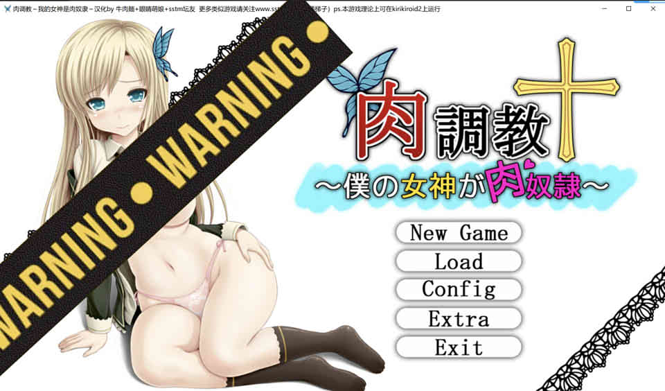 图片[1]-R教育~我的女神是R仆从 精翻完整汉化版+全存档[佳作/全CV][500M]-1288游戏网
