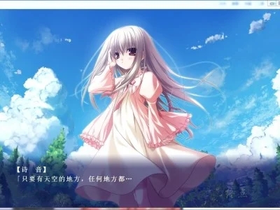 图片[2]-R1559 【汉化】【硬盘】eden*-1288游戏网