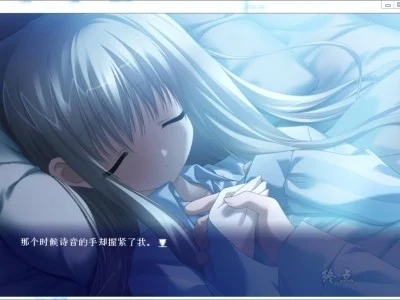 图片[3]-R1559 【汉化】【硬盘】eden*-1288游戏网