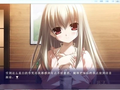 图片[1]-R1559 【汉化】【硬盘】eden*-1288游戏网
