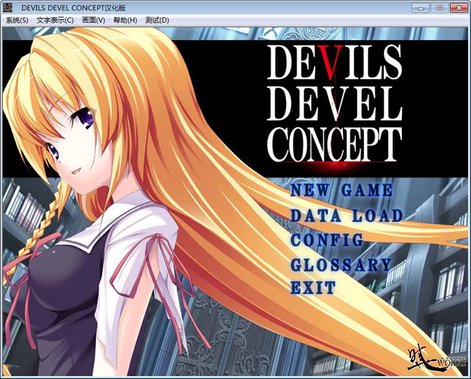 图片[1]-R1562 【汉化】【硬盘】DEVILS DEVEL CONCEPT-1288游戏网