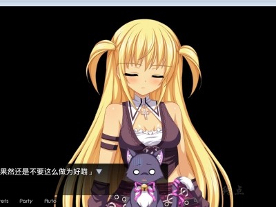图片[3]-R1563 【汉化v1.1】【硬盘】Demon Master Chris 恶魔领主克莉斯-1288游戏网