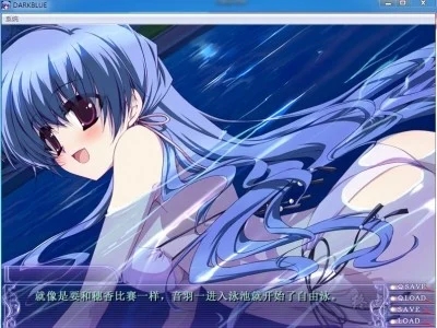 图片[4]-R1564 【汉化】【硬盘】Dark Blue（深蓝）-1288游戏网