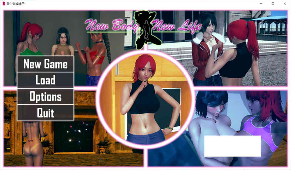 图片[1]-重生变成妹子NBNL Ver0.4.5 精翻汉化版★新汉化[PC+安卓][2.5G]-1288游戏网