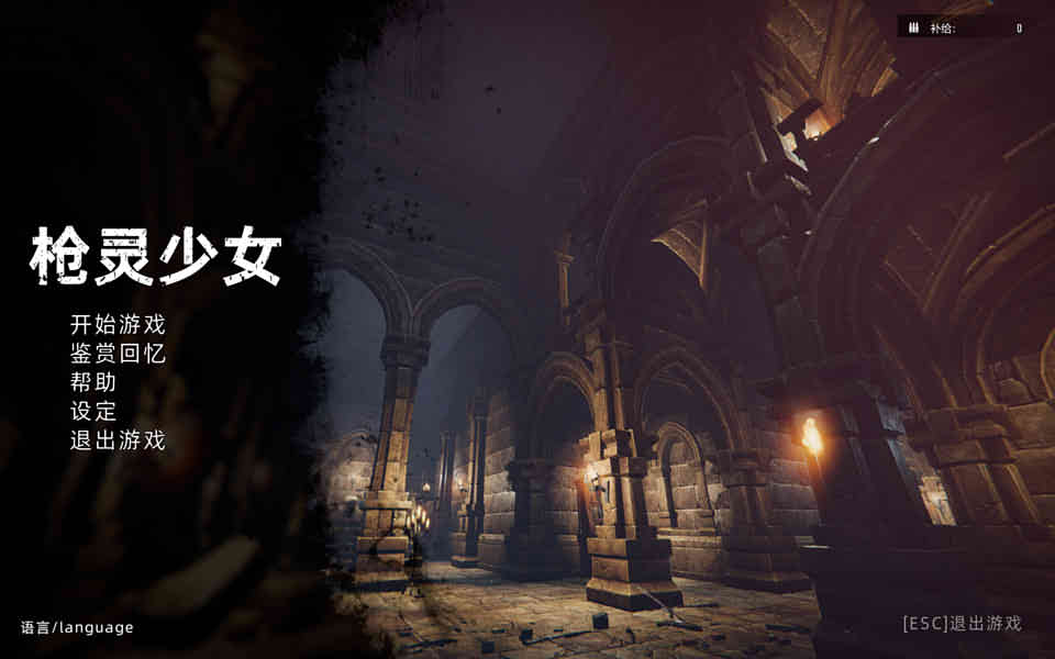 图片[1]-枪灵少女：GunSoulGirl官方中文步兵版+作弊MOD[佳作/CV][6G]-1288游戏网