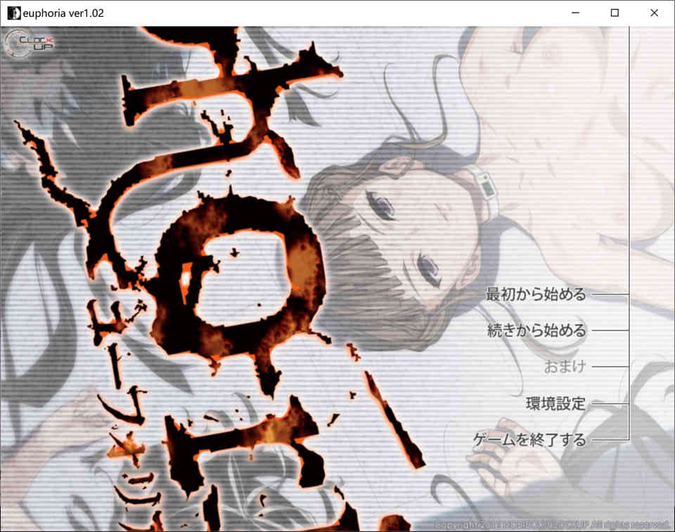 图片[1]-乐园之扉：Euphoria 步兵汉化版+魔改版+HD重置版+全动画汉化版[7G]-1288游戏网