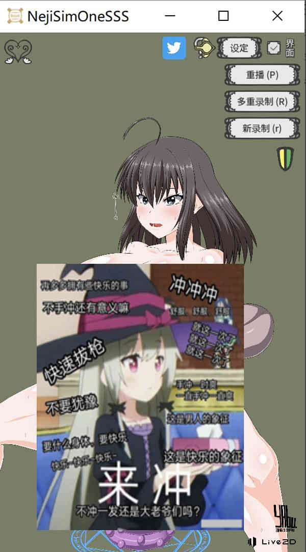 图片[1]-螺丝钉模拟器第4代-偶像直播篇 官方中文版★全CV[新作/200M]-1288游戏网