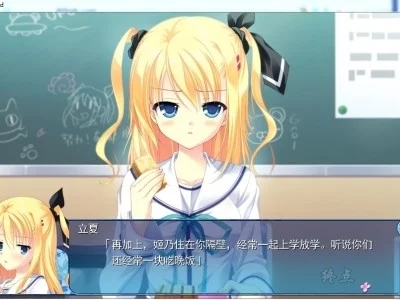 图片[4]-R1565 【汉化v0.8】【硬盘】D.C.III.R X-rated（初音岛3）-1288游戏网