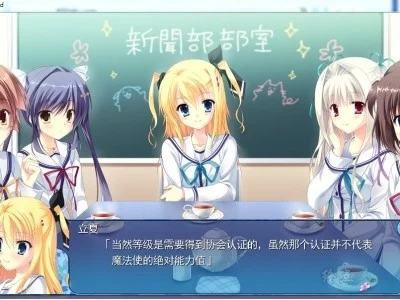 图片[2]-R1565 【汉化v0.8】【硬盘】D.C.III.R X-rated（初音岛3）-1288游戏网