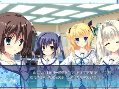 图片[3]-R1565 【汉化v0.8】【硬盘】D.C.III.R X-rated（初音岛3）-1288游戏网