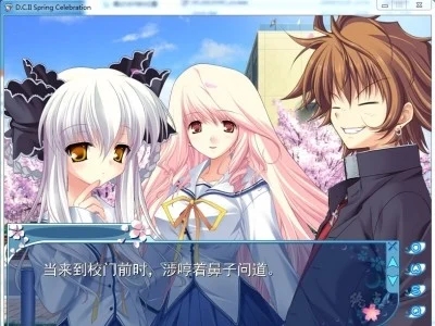 图片[2]-R1567 【汉化】【硬盘】D.C.II Spring Celebration-1288游戏网