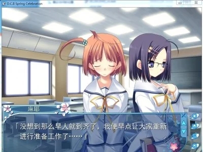 图片[4]-R1567 【汉化】【硬盘】D.C.II Spring Celebration-1288游戏网