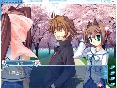 图片[3]-R1567 【汉化】【硬盘】D.C.II Spring Celebration-1288游戏网
