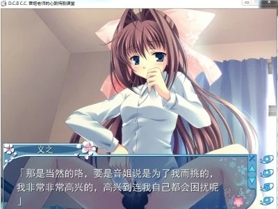 图片[4]-R1568 【汉化】【硬盘】D.C.II Character Collection～Otome～（音姬老师的心跳特…-1288游戏网