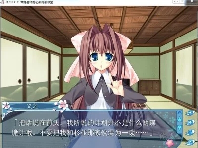 图片[2]-R1568 【汉化】【硬盘】D.C.II Character Collection～Otome～（音姬老师的心跳特…-1288游戏网