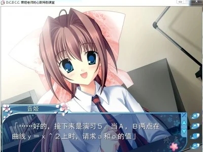 图片[3]-R1568 【汉化】【硬盘】D.C.II Character Collection～Otome～（音姬老师的心跳特…-1288游戏网