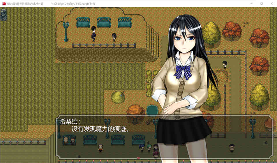 图片[1]-希梨绘的异世界漂流记 SSTM精翻完整汉化版[佳作/エロ无双][1.8G]-1288游戏网