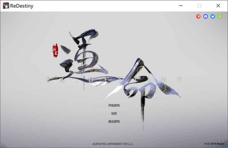 图片[1]-[D-Ark Studio]RE:命运 Re:DESTINY Ver1.07 官方中文版[新作/1.4G]-1288游戏网
