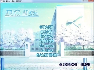 图片[1]-R1570 【汉化】【硬盘】D.C.II.P.C （初音岛2）-1288游戏网