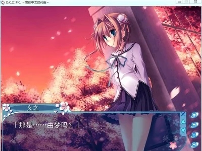 图片[3]-R1570 【汉化】【硬盘】D.C.II.P.C （初音岛2）-1288游戏网