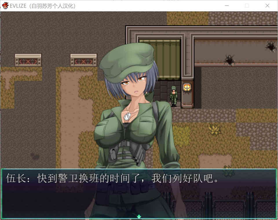 图片[1]-女军官堕劣：EVILIZE DL个人汉化版+全回想[新汉化/800M]-1288游戏网