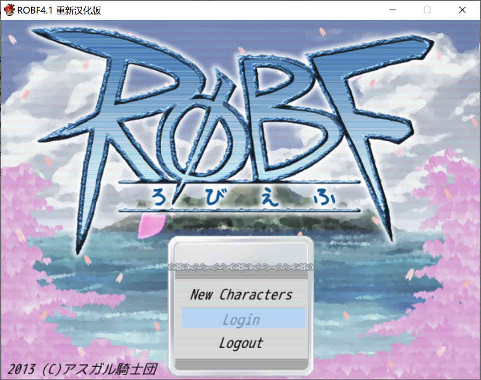 图片[1]-魔物娘骑士团：ROBF4.1重新精翻汉化版+存档攻略[新汉化/1.6G]-1288游戏网