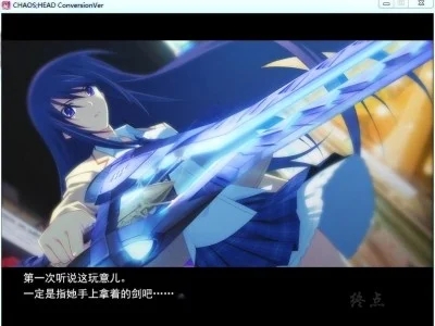 图片[3]-R1575 【汉化】【硬盘】混沌之脑（CHAOS;HEAD）-1288游戏网