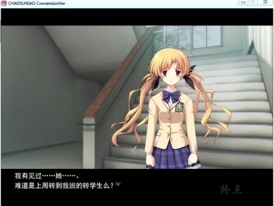 图片[2]-R1575 【汉化】【硬盘】混沌之脑（CHAOS;HEAD）-1288游戏网