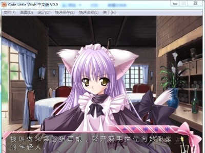图片[3]-R1578 【汉化V0.9】【硬盘】Cafe Little Wish-1288游戏网