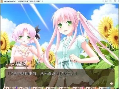 图片[2]-R1579 【汉化】【硬盘】CAFE SOURIRE-1288游戏网